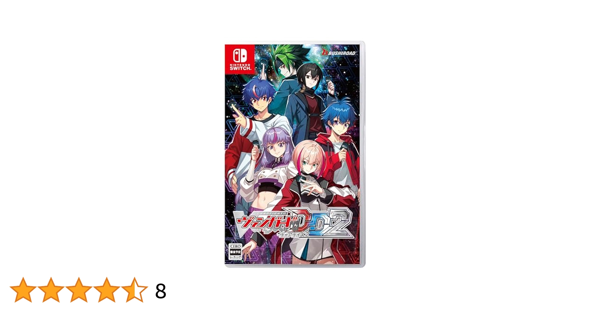 【Switch】 カードファイト!! ヴァンガード ディアデイズ2 封入特典付 Amazon.co.jp: カードファイト!! ヴァンガード ディアデイズ2